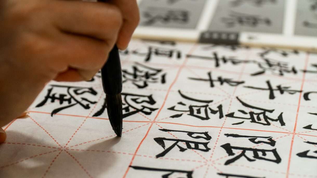 chinesische_Schrift